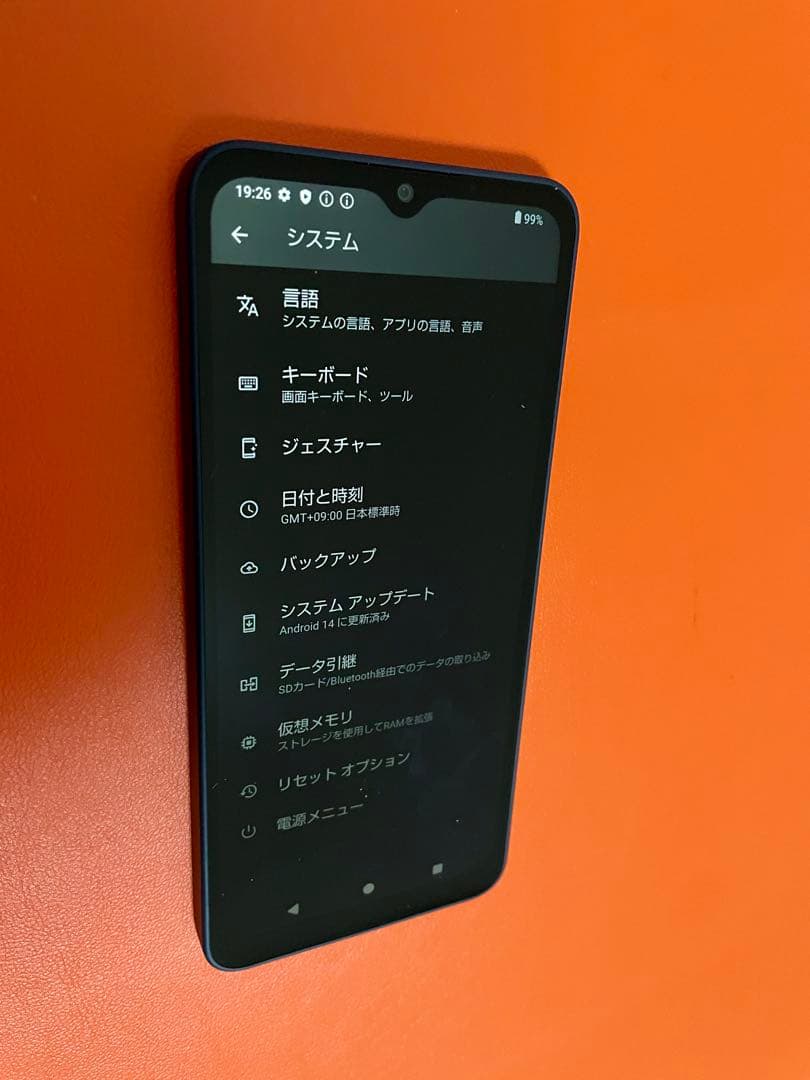 スマートフォン本体 Docomo Sharp AQUOS wish4 (SH-52E)