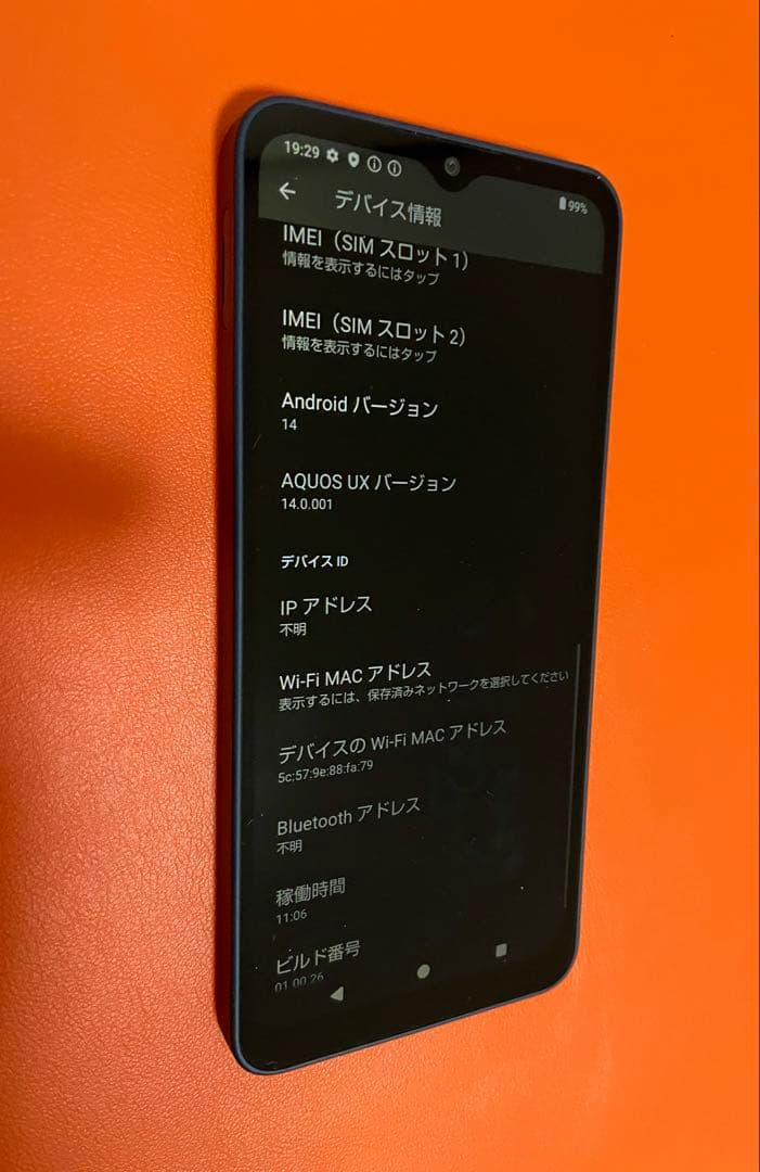 スマートフォン本体 Docomo Sharp AQUOS wish4 (SH-52E)