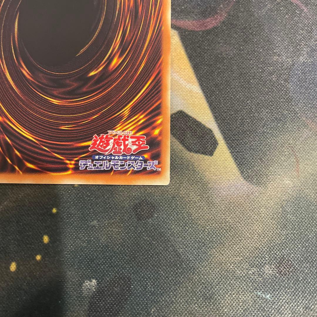 遊戯王 No39光の使者希望皇ホープ　グランドマスター　アジア　049/100A