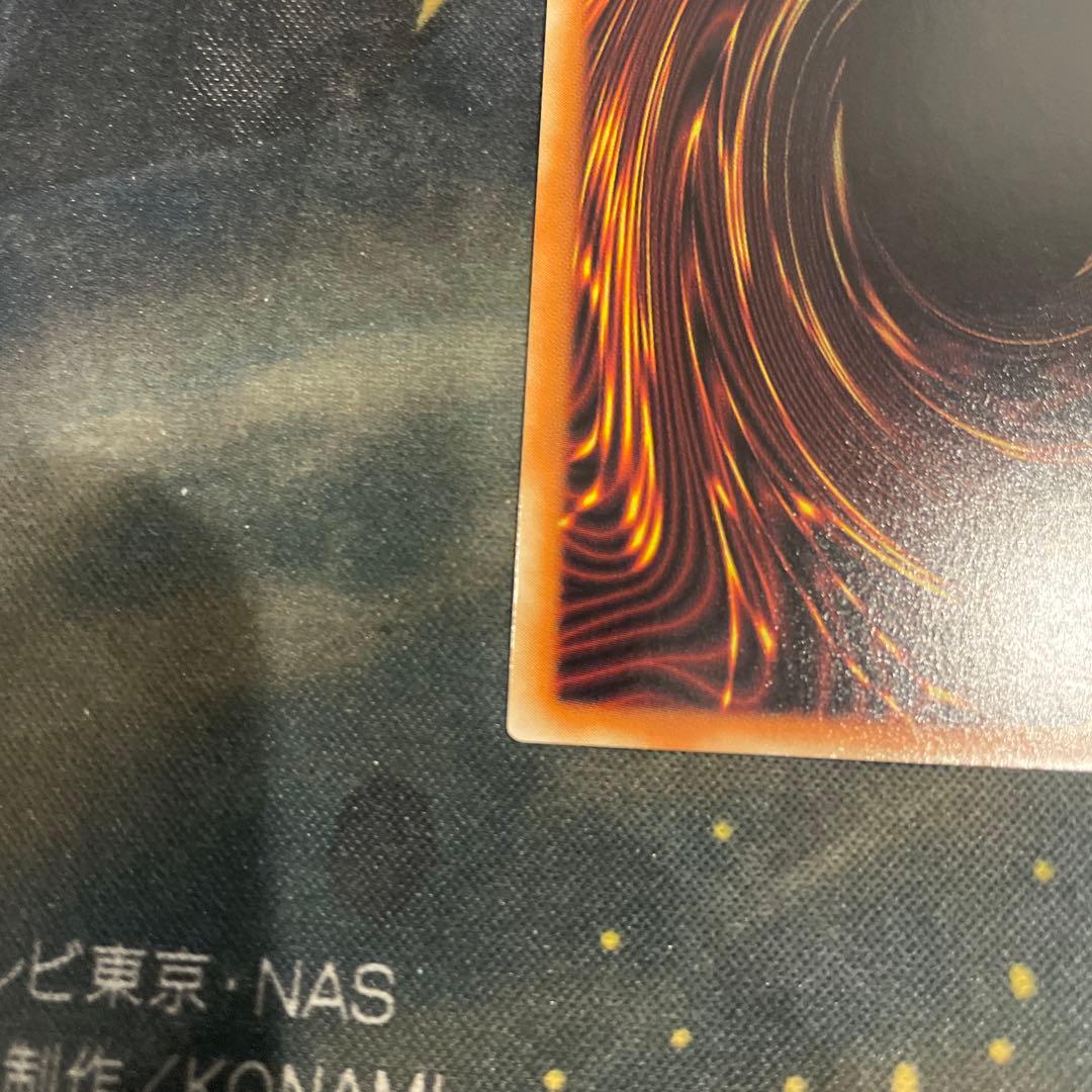 遊戯王 No39光の使者希望皇ホープ　グランドマスター　アジア　049/100A