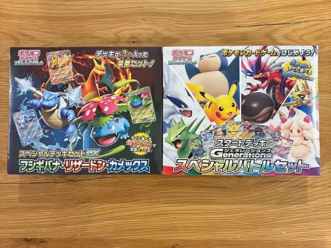 【新品未開封】ポケモンカード　スペシャルデッキセットex スペシャルバトルセット