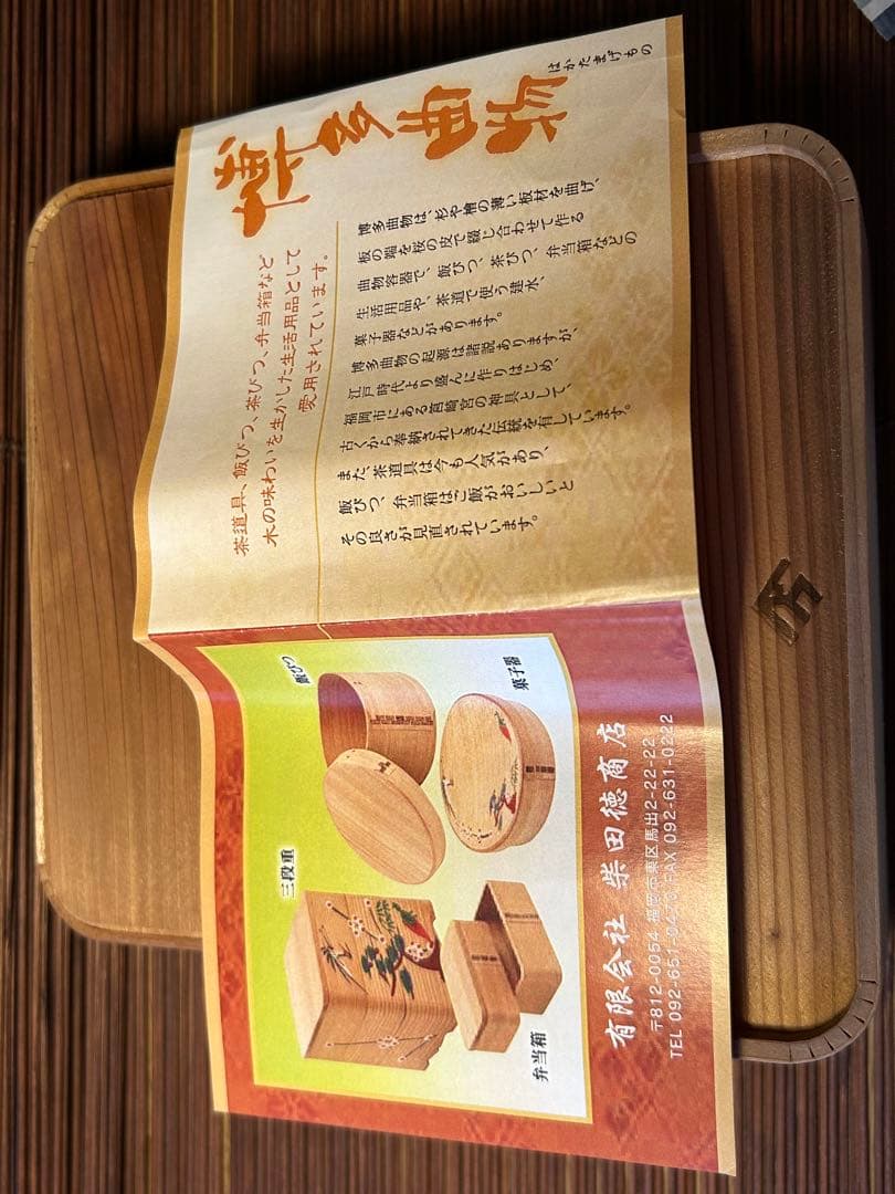 博多曲物 角二段弁当箱 小 弁当箱 曲げわっぱ 2段弁当箱 福岡 柴田徳商店