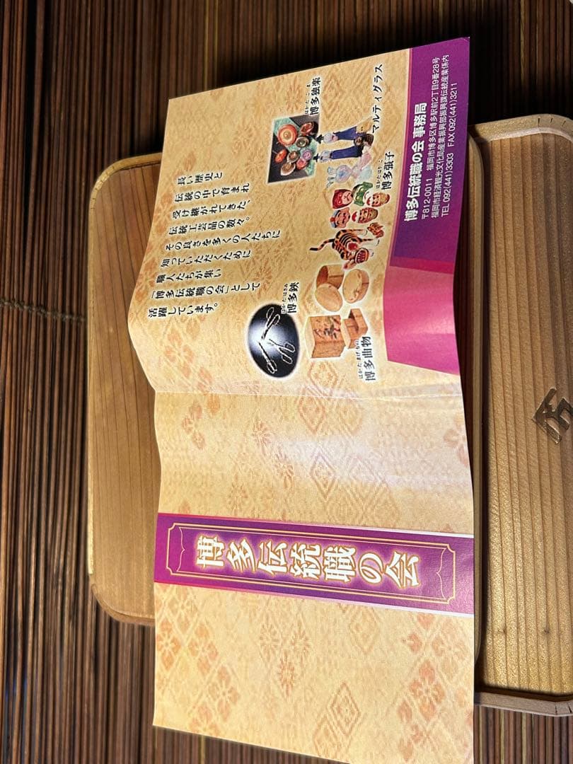 博多曲物 角二段弁当箱 小 弁当箱 曲げわっぱ 2段弁当箱 福岡 柴田徳商店