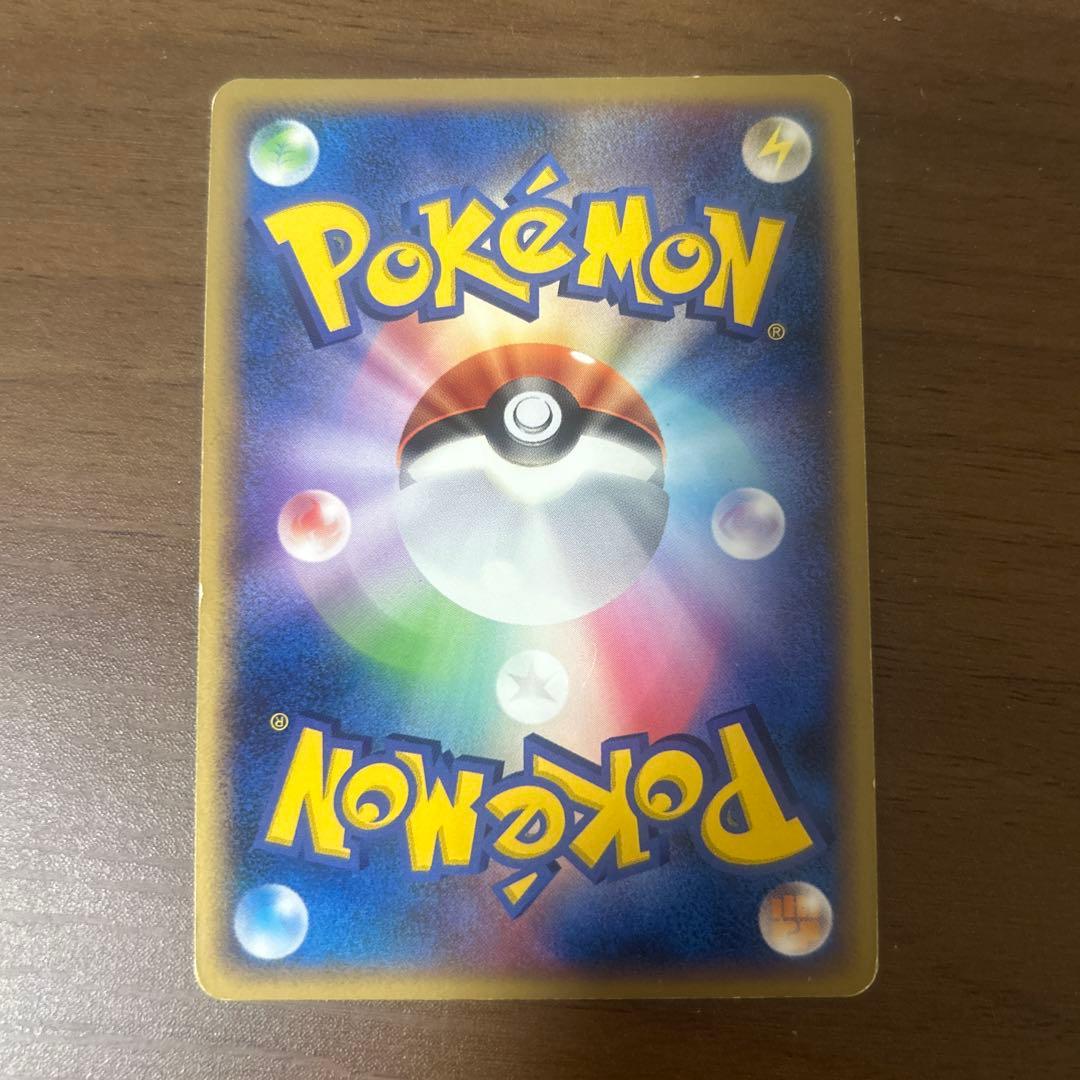ポケモンカード　ピカチュウ　Lv18 プロモ　渦巻きホロ