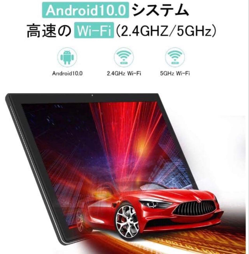 MARVUEタブレット 10.1インチ1920*1200 6000mAH