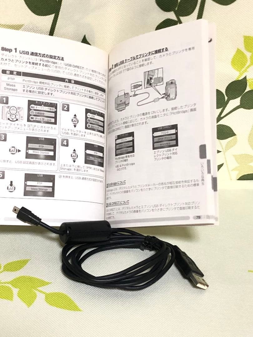 メ(^ ^)P【Nikon 】coolpix3700 起動確認済み