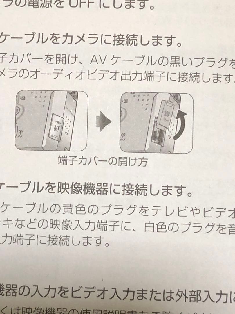 メ(^ ^)P【Nikon 】coolpix3700 起動確認済み