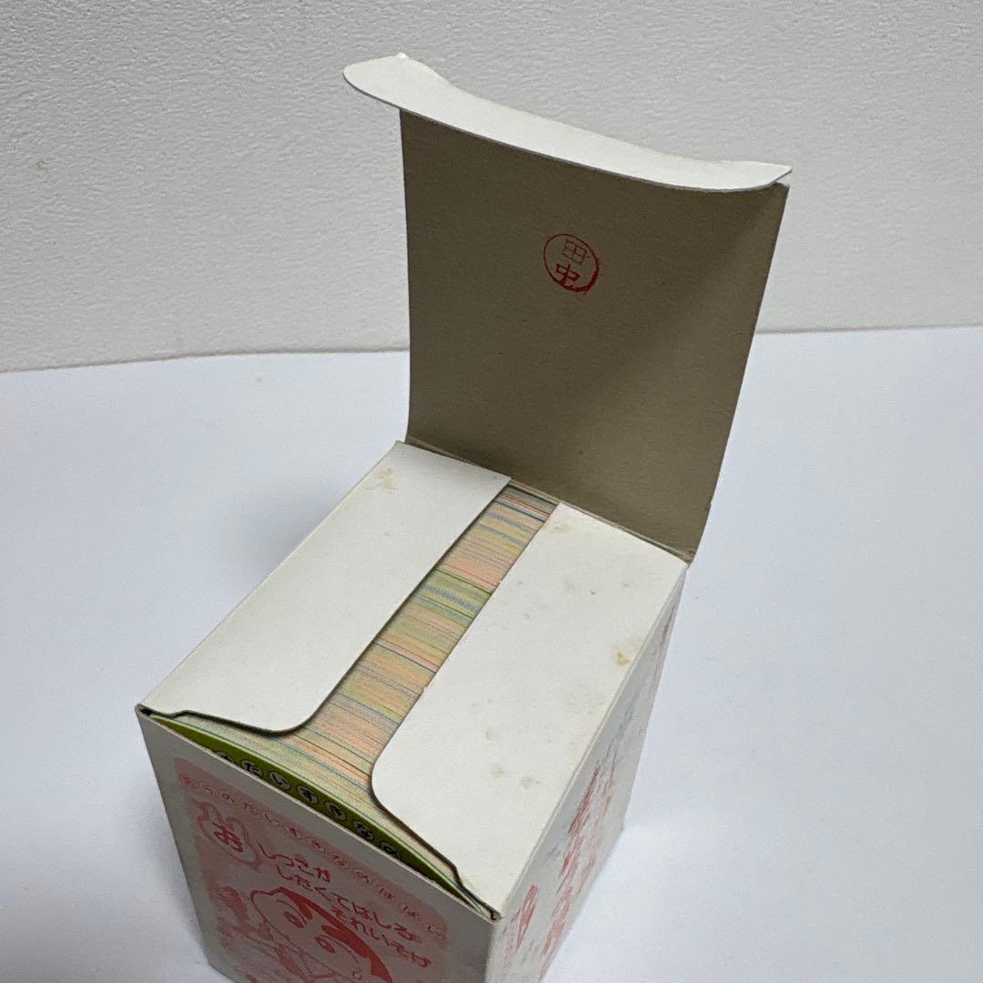 クレヨンしんちゃん あそんでラッキー 景品 バンプレスト