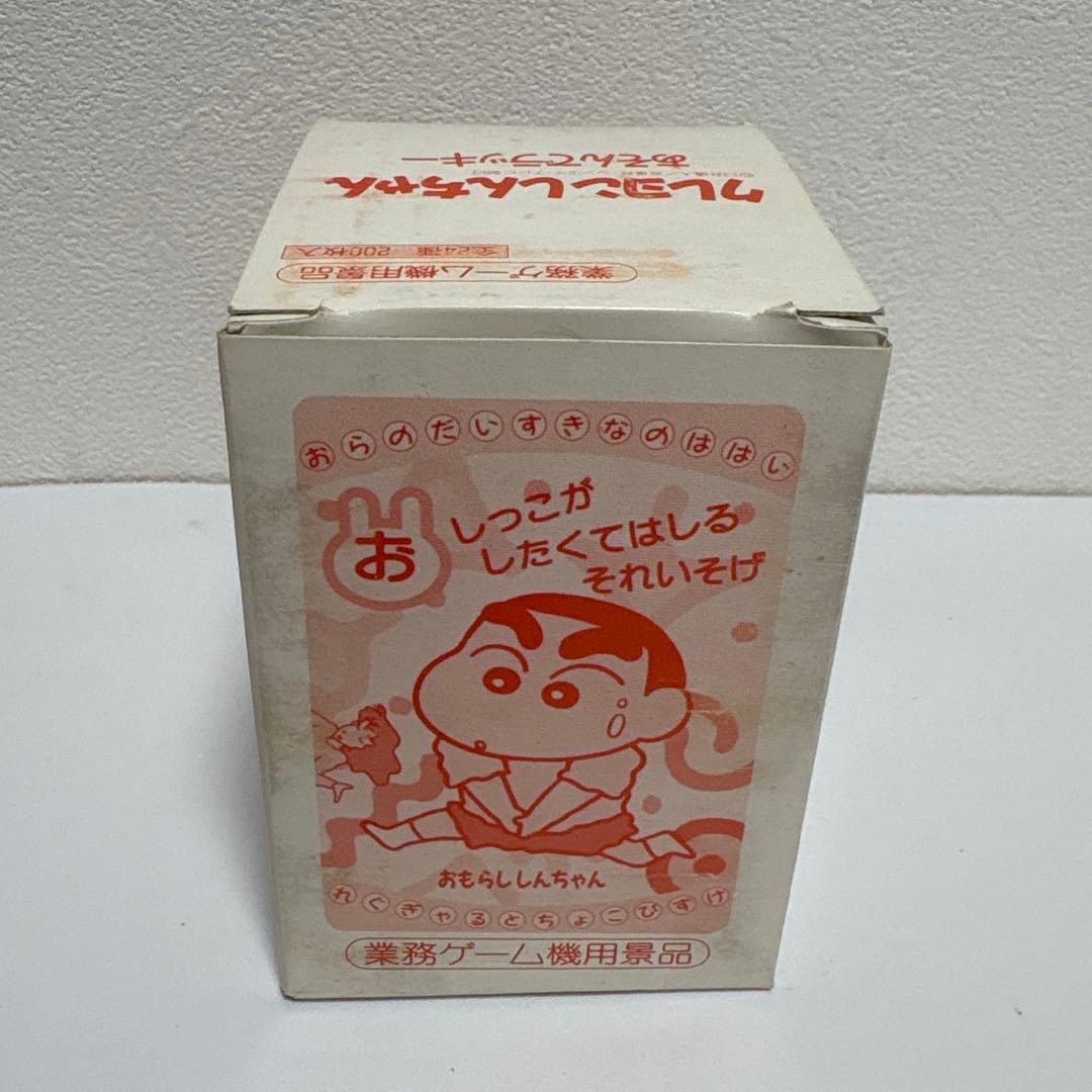 クレヨンしんちゃん あそんでラッキー 景品 バンプレスト