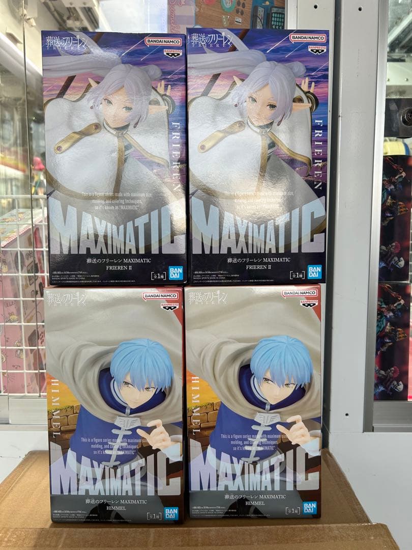 葬送のフリーレン MAXIMATIC ☆フリーレン&ヒンメルフィギュア