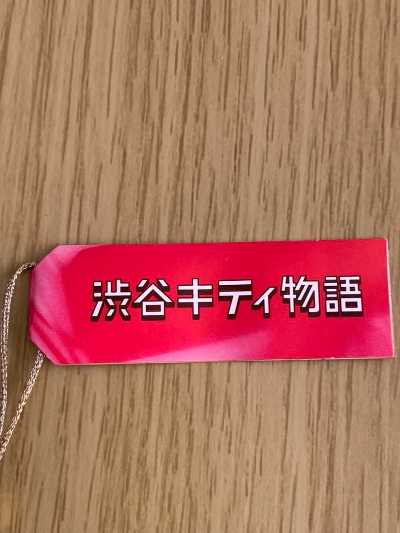 ご当地キティ　渋谷キティ物語 根付けハローキティ ストラップ