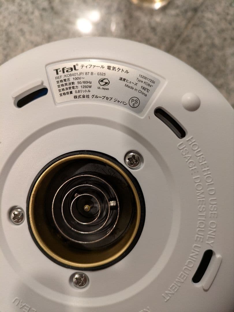 T-fal Aprecia Control 電気ケトル 0.8L