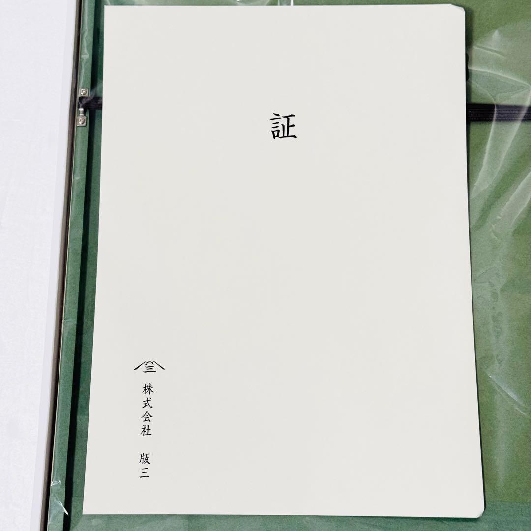 【新品未開封】ドラえもん 浮世絵木版画「富嶽三十六景 神奈川沖浪裏」 T33