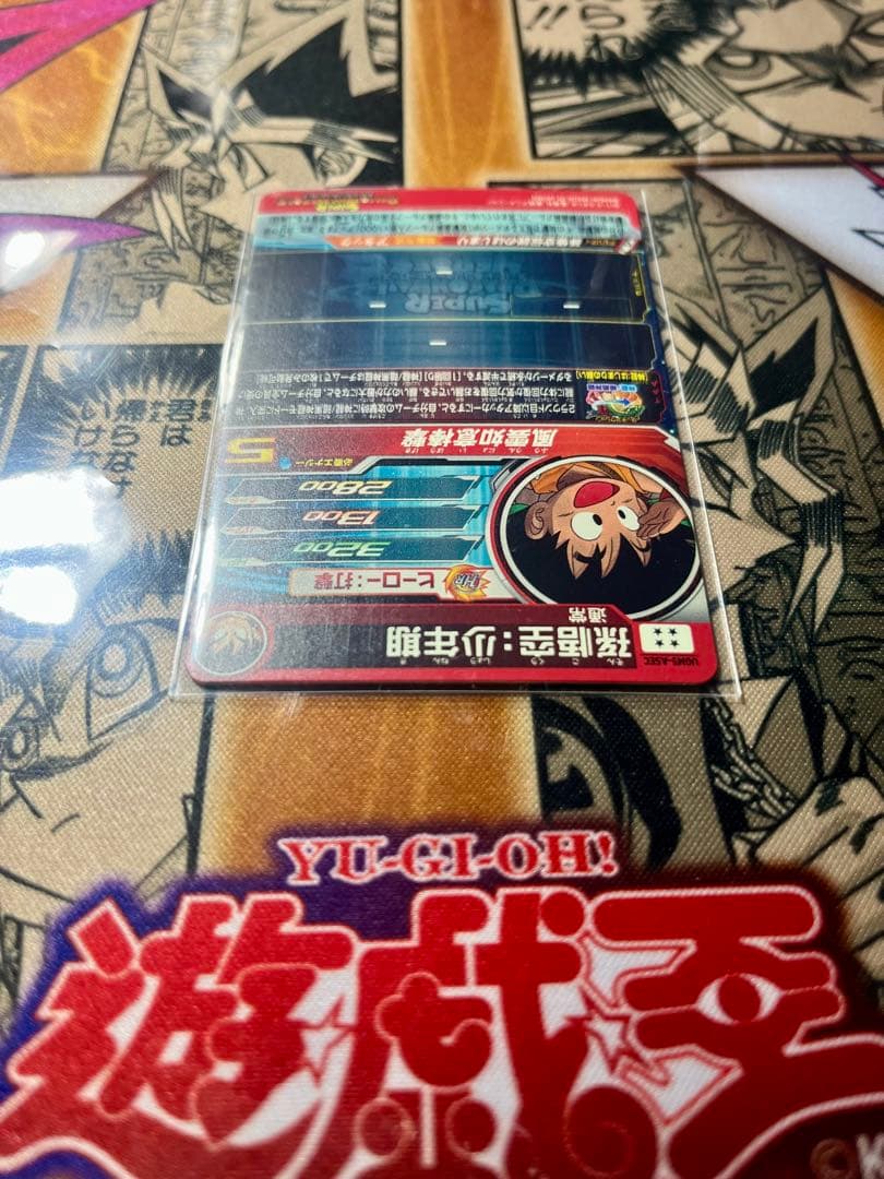 孫悟空　少年期　UGM5-ASEC スーパードラゴンボールヒーローズ