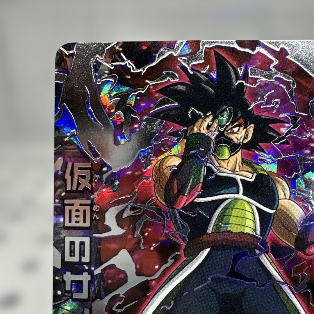 ドラゴンボールヒーローズ☆仮面のサイヤ人☆本家☆ギリ値☆