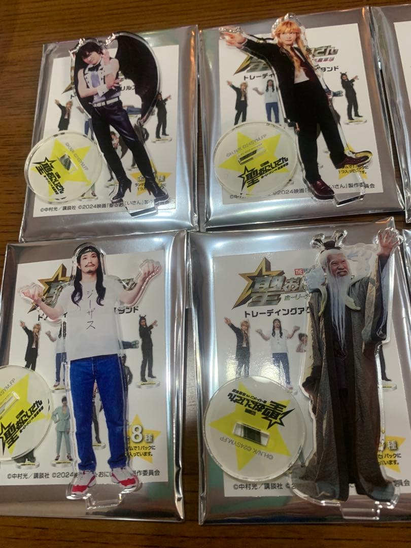 聖おにいさん　アクリルスタンド　岩田　藤原　松山　染谷　白石 8個　コンプ