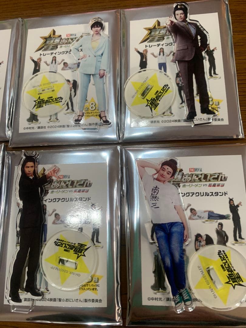 聖おにいさん　アクリルスタンド　岩田　藤原　松山　染谷　白石 8個　コンプ