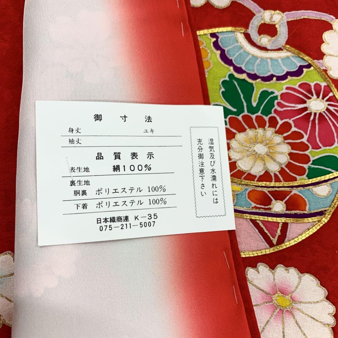 正絹 七歳祝い着 鈴に菊と桜 金駒刺繍 七五三(新品)