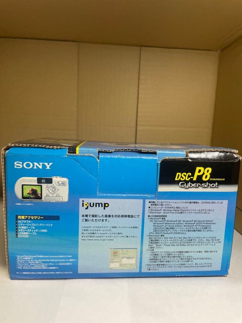 並品　SONY Cyber-shot シルバーDSC-W380
