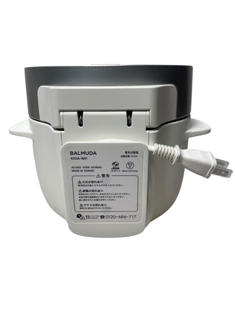 BALMUDA The Gohan K03A-WH 炊飯器 3合
