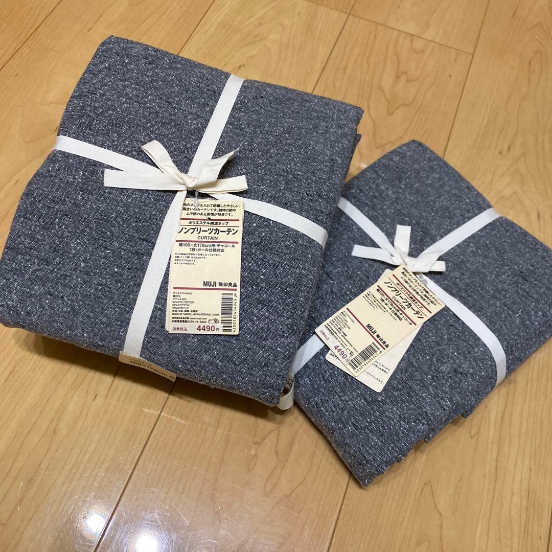 無印良品　ノープリーツカーテン　フック付き　チャコール　100✖︎178cm 2点