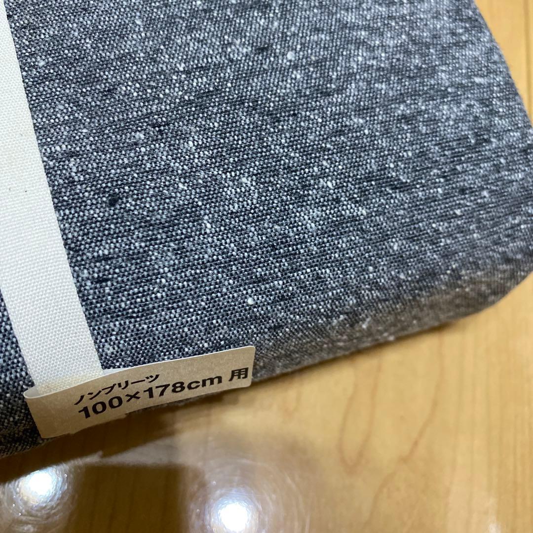 無印良品　ノープリーツカーテン　フック付き　チャコール　100✖︎178cm 2点
