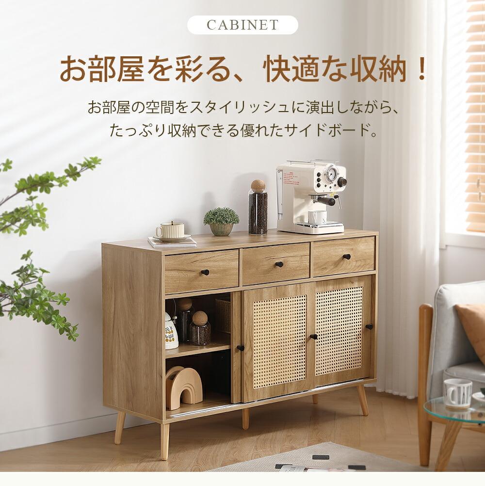 超人気！ビングボード 洋服 タンス 収納 箪笥 おしゃれ キャビネット 収納棚