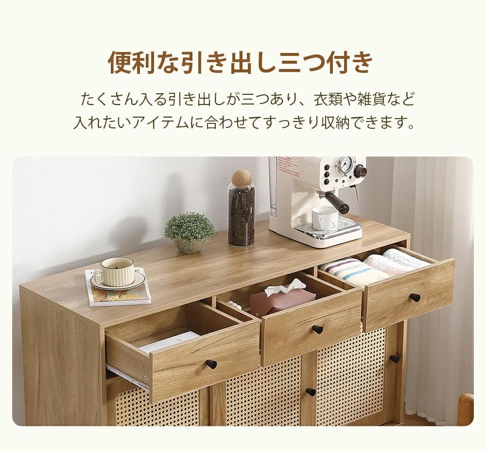 超人気！ビングボード 洋服 タンス 収納 箪笥 おしゃれ キャビネット 収納棚