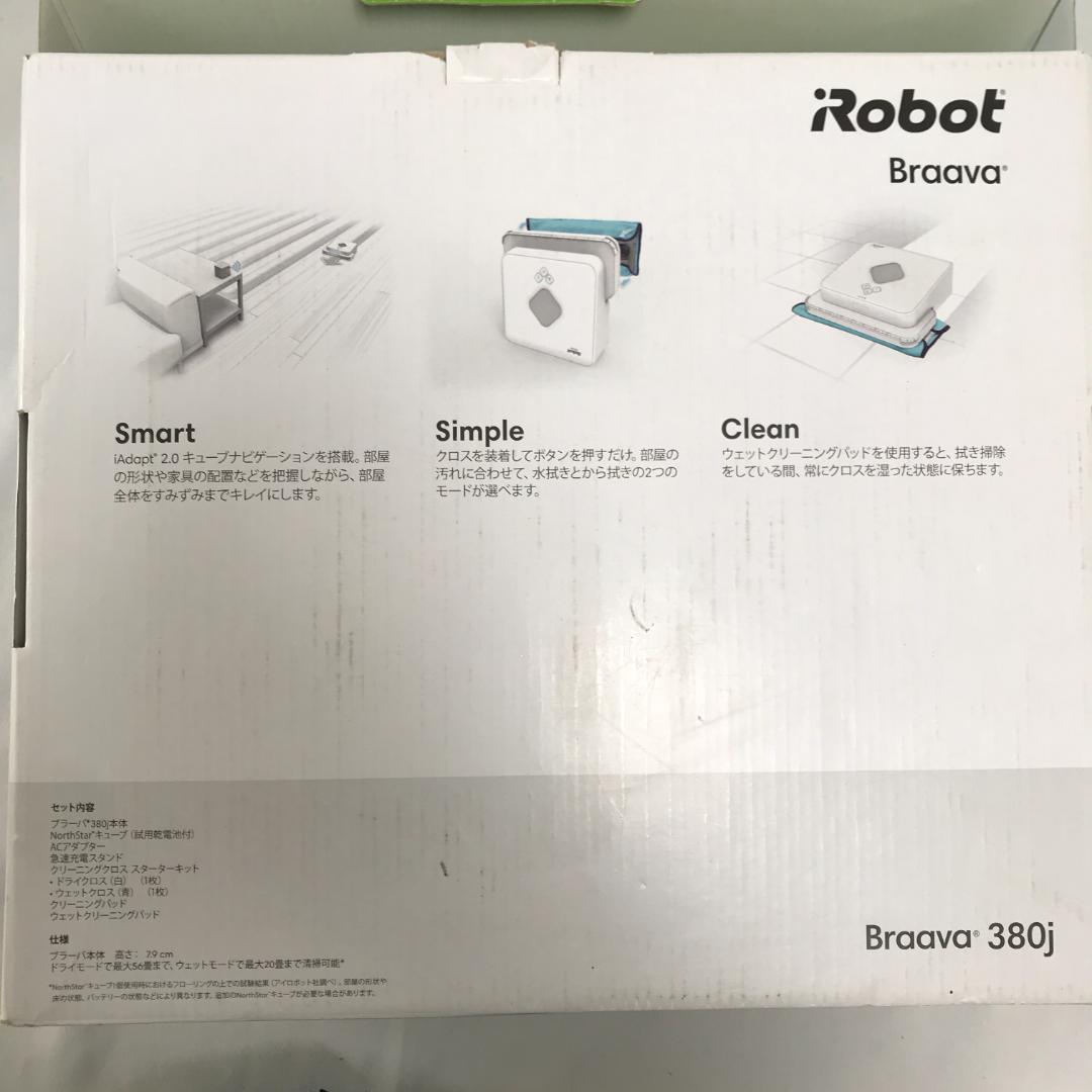 iRobot Braava 380j ブラーバ　床拭きロボット　I