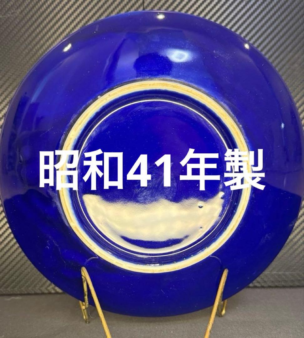 日本 伝統工芸品 金彩 キジ 花 飾り皿 青色陶器 美術品 希少価値上がり中‼️