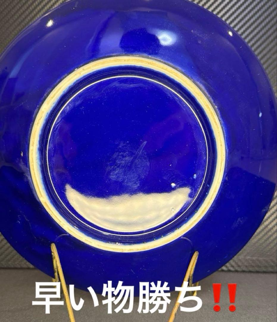 日本 伝統工芸品 金彩 キジ 花 飾り皿 青色陶器 美術品 希少価値上がり中‼️