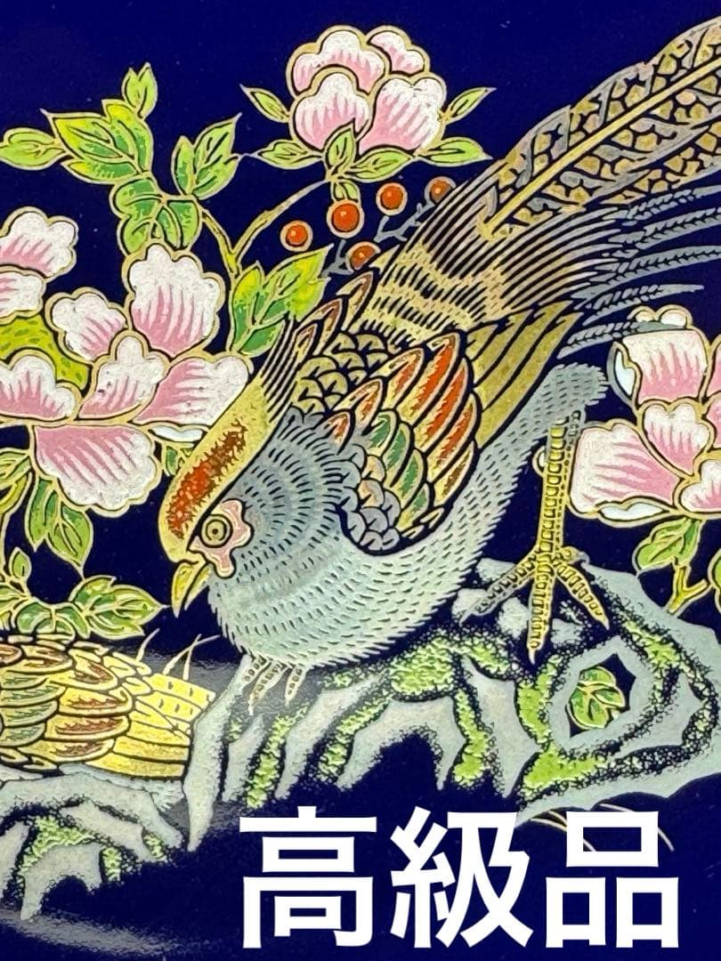 日本 伝統工芸品 金彩 キジ 花 飾り皿 青色陶器 美術品 希少価値上がり中‼️