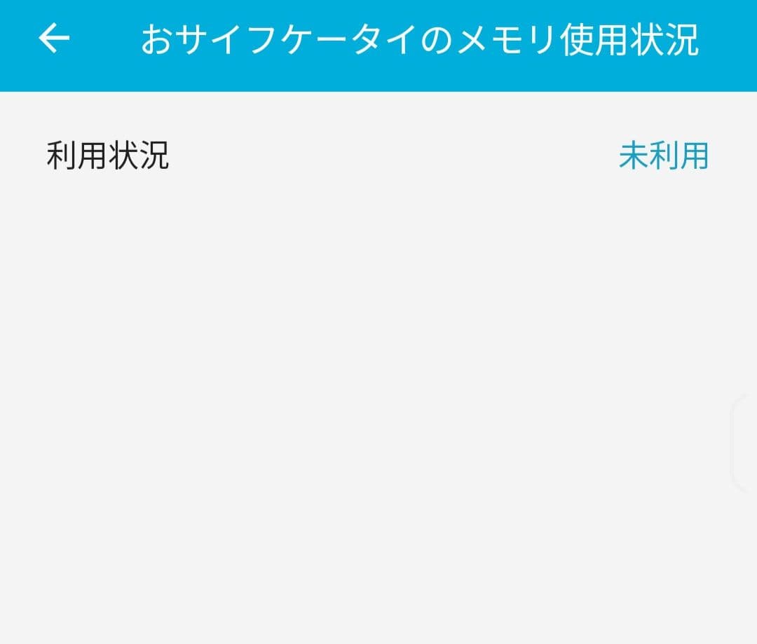 ASUS Zenfone10 グリーン RAM8GB ROM256GB