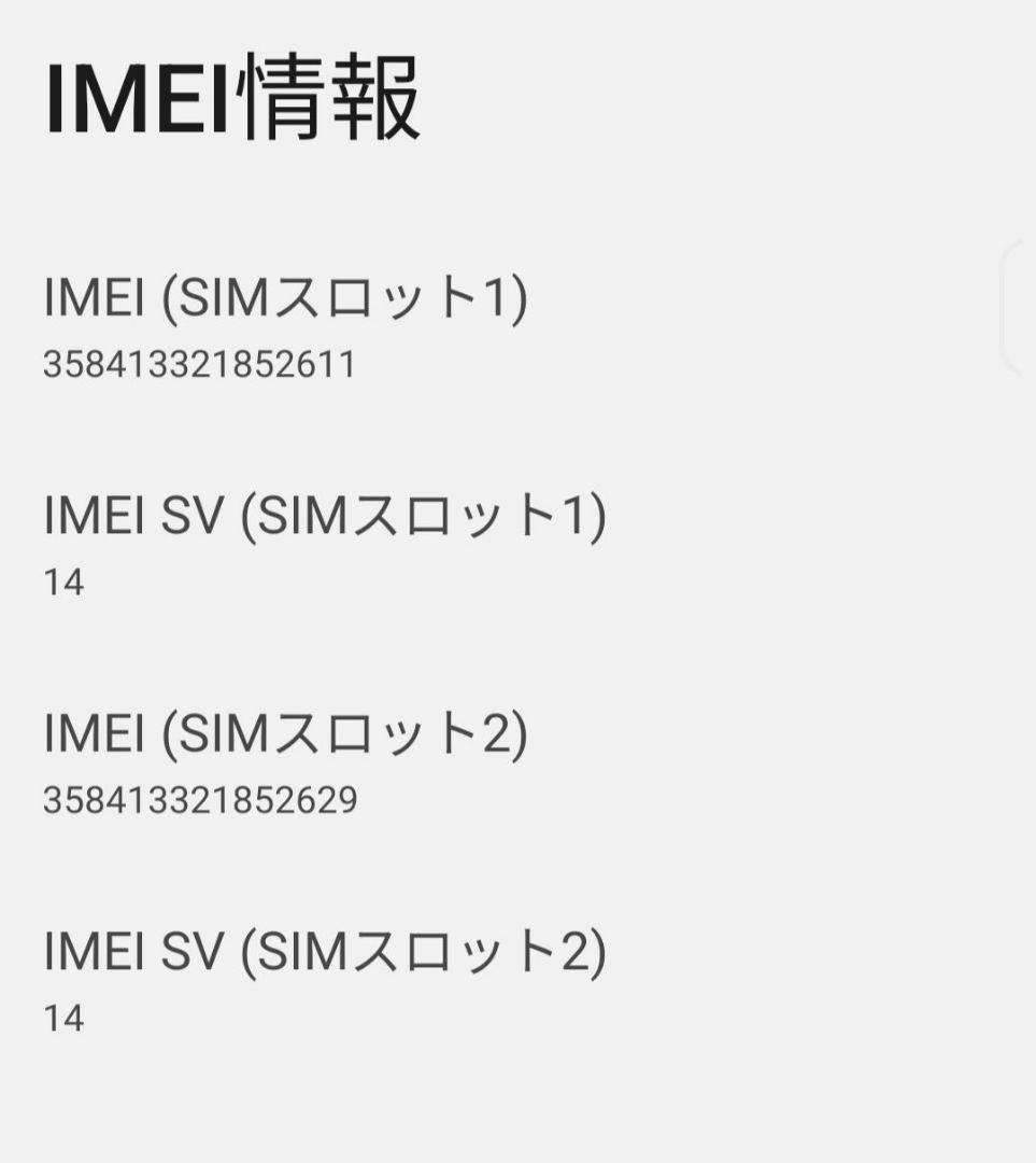 ASUS Zenfone10 グリーン RAM8GB ROM256GB