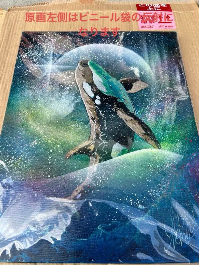 匿名配送⭐︎スプレーアート絵伝F 6 (410mm×318mm)原画キャンバス