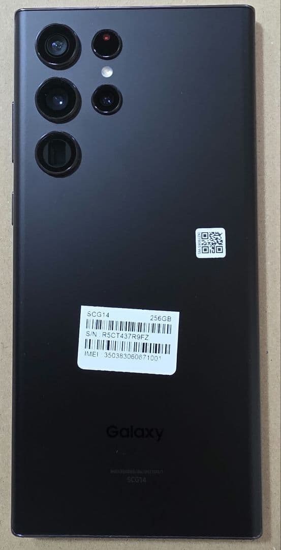 Samsung Galaxy S22 Ultra 256GB ブラック