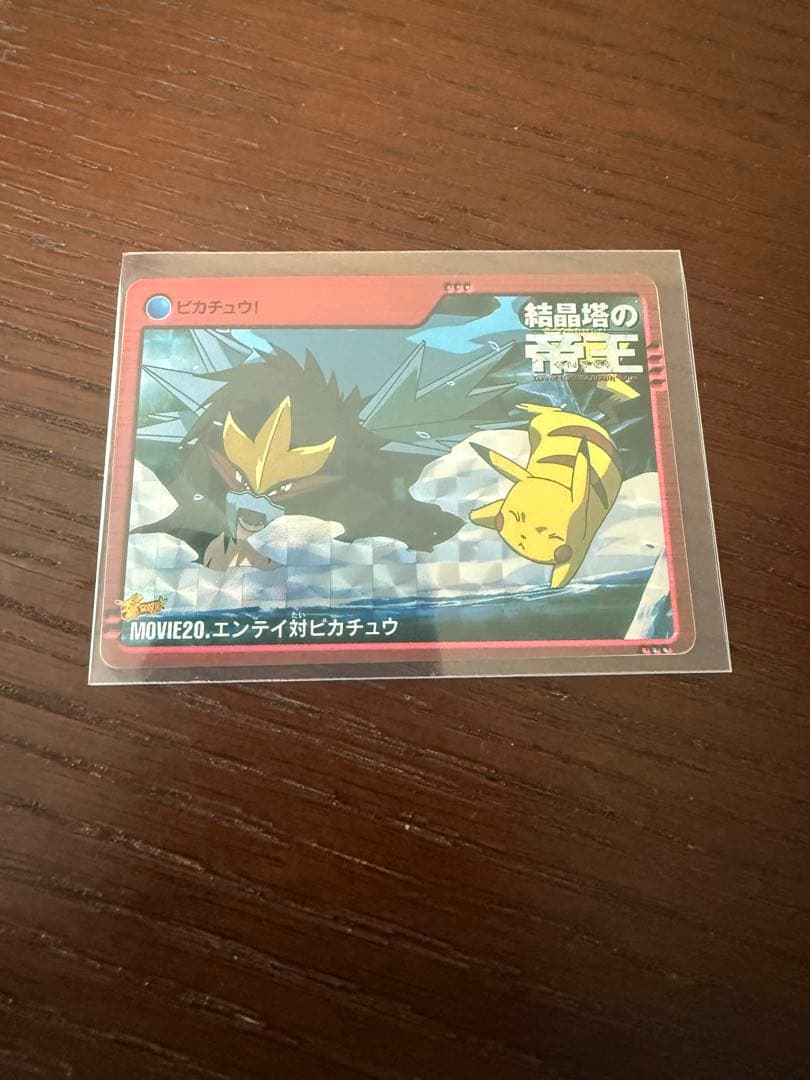 ピカチュウ：ポケモンカードゲーム 20th アニバーサリーフェスタ オリジナル…