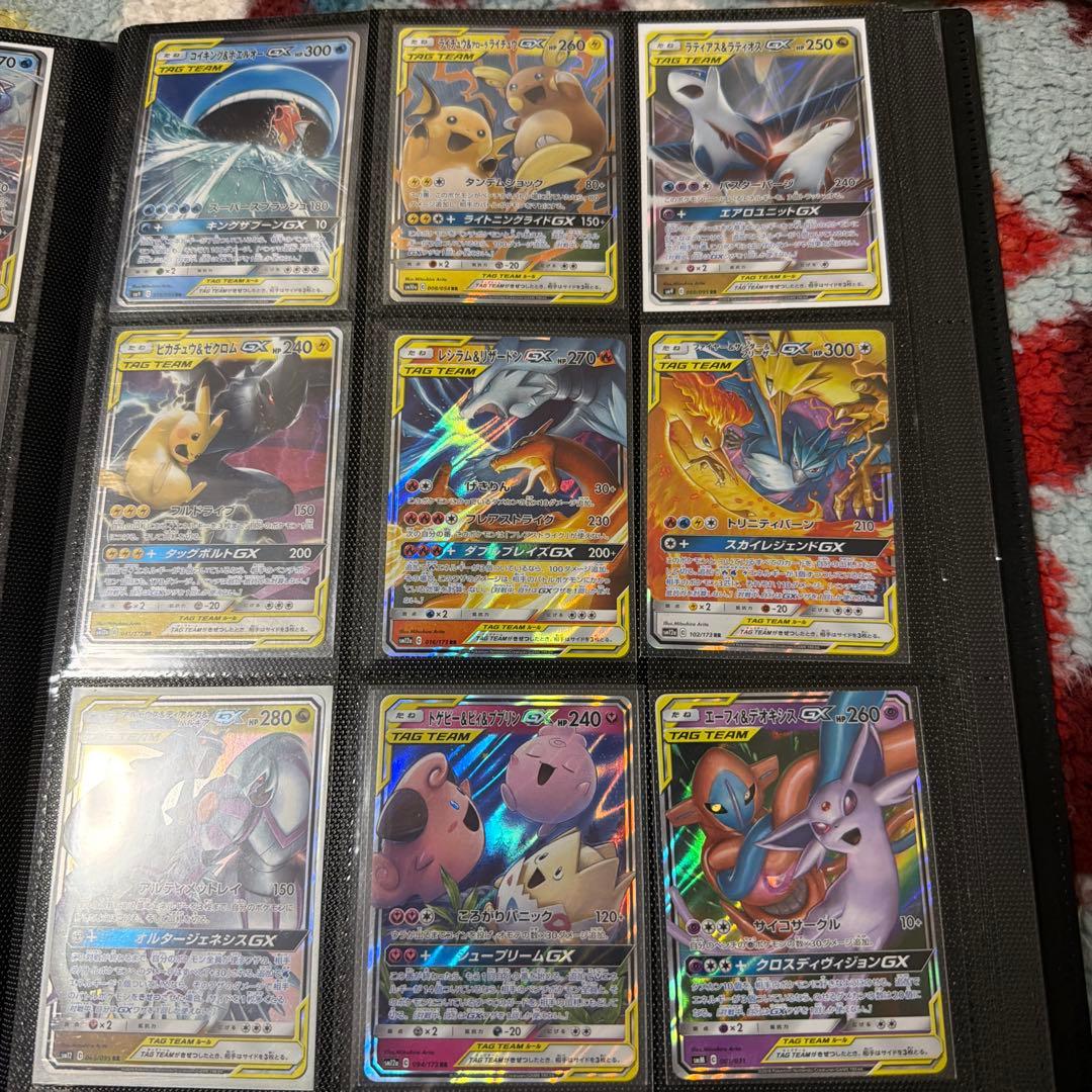 ポケモンカード　タッグチーム TAG TEAM RR 全32種　フルコンプ