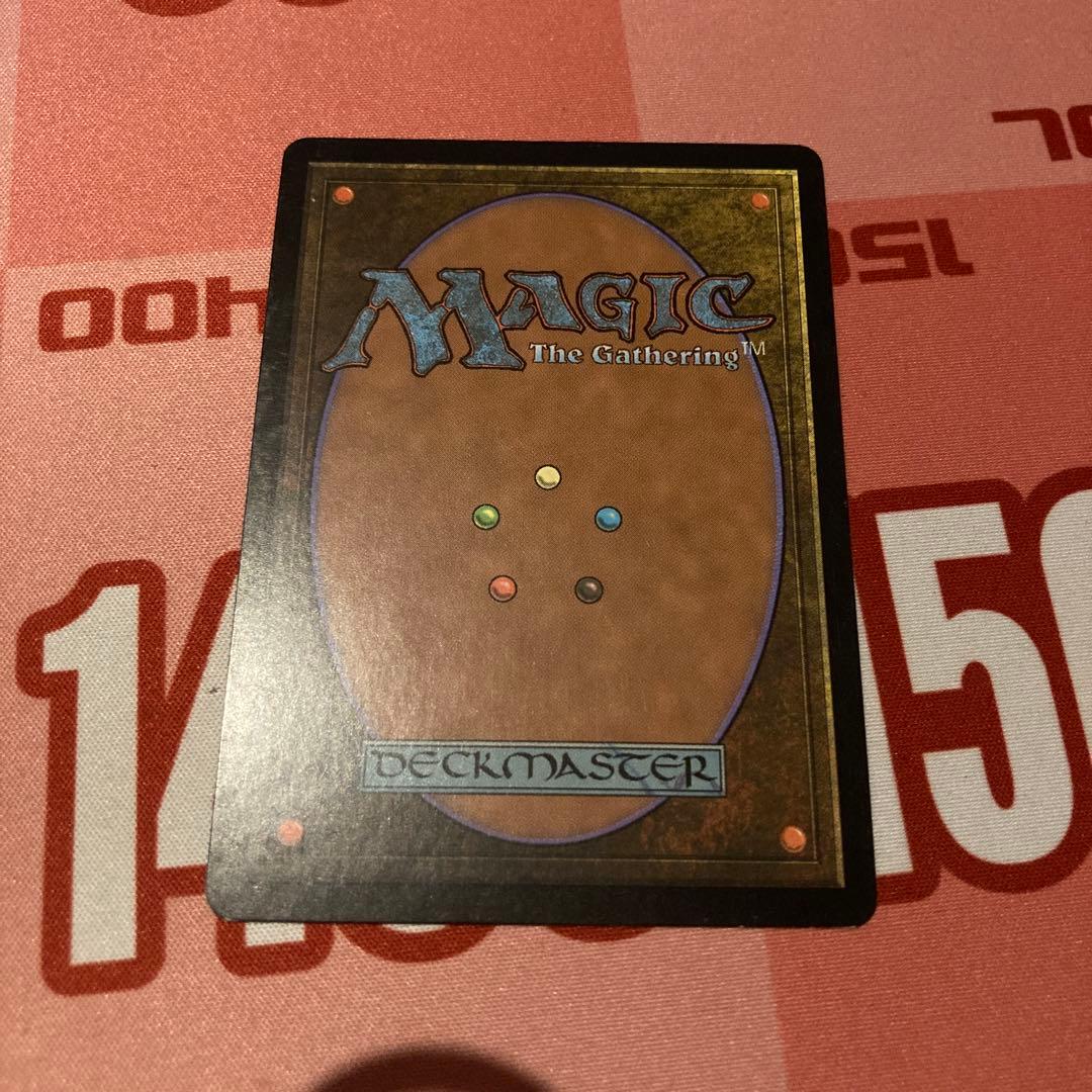 MTG ワームとぐろエンジン　ロシア語　1枚