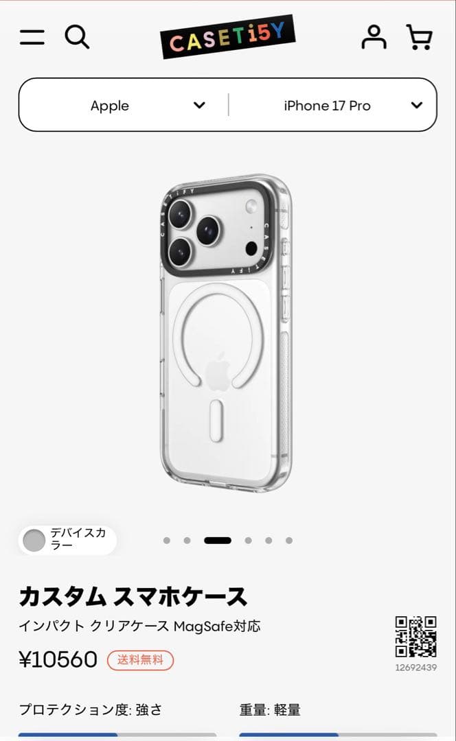 美品 CASSETIFY iPhone 17 Pro クリアケース 透明