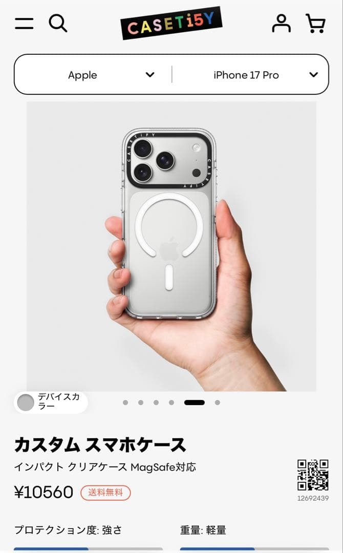 美品 CASSETIFY iPhone 17 Pro クリアケース 透明