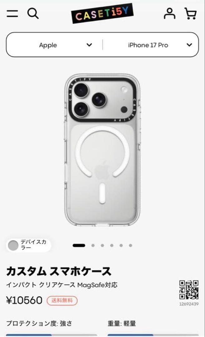 美品 CASSETIFY iPhone 17 Pro クリアケース 透明