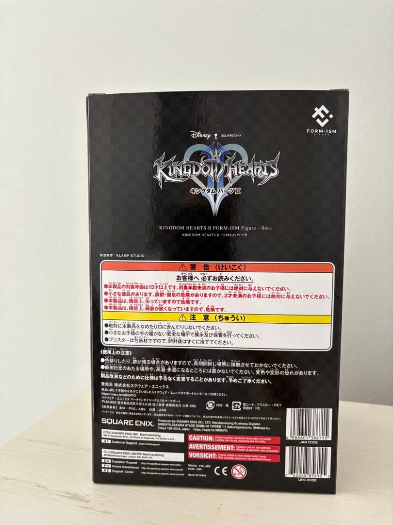 キングダムハーツフォルミズム ソラ