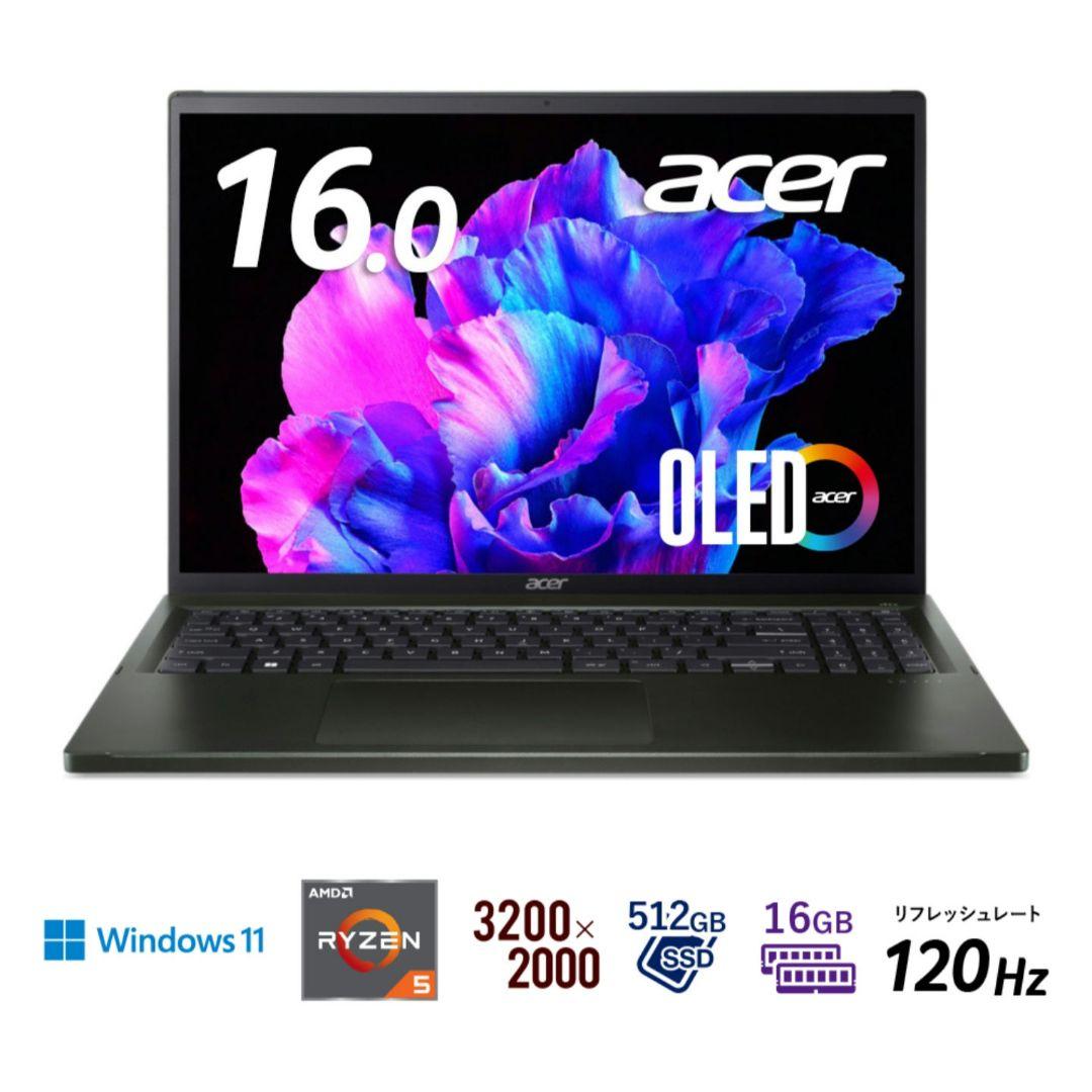 Acer Swift Edge 16 ryzen5 有機EL 軽量1230g