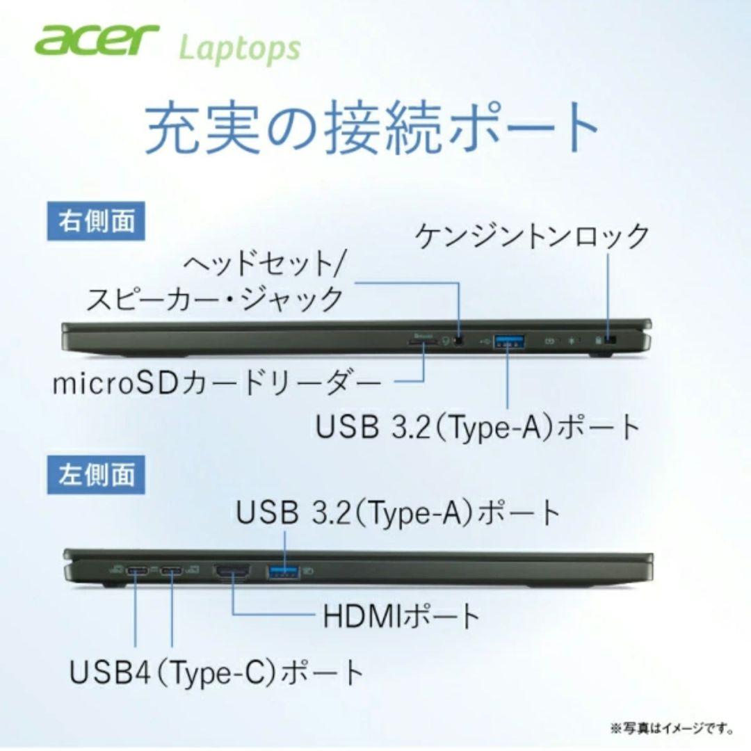Acer Swift Edge 16 ryzen5 有機EL 軽量1230g