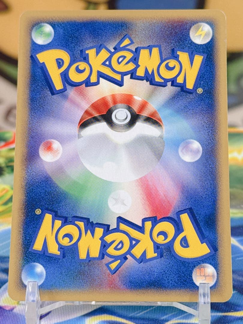 ポケモンカード スターミー ★ eカード 裂けた大地 044/088