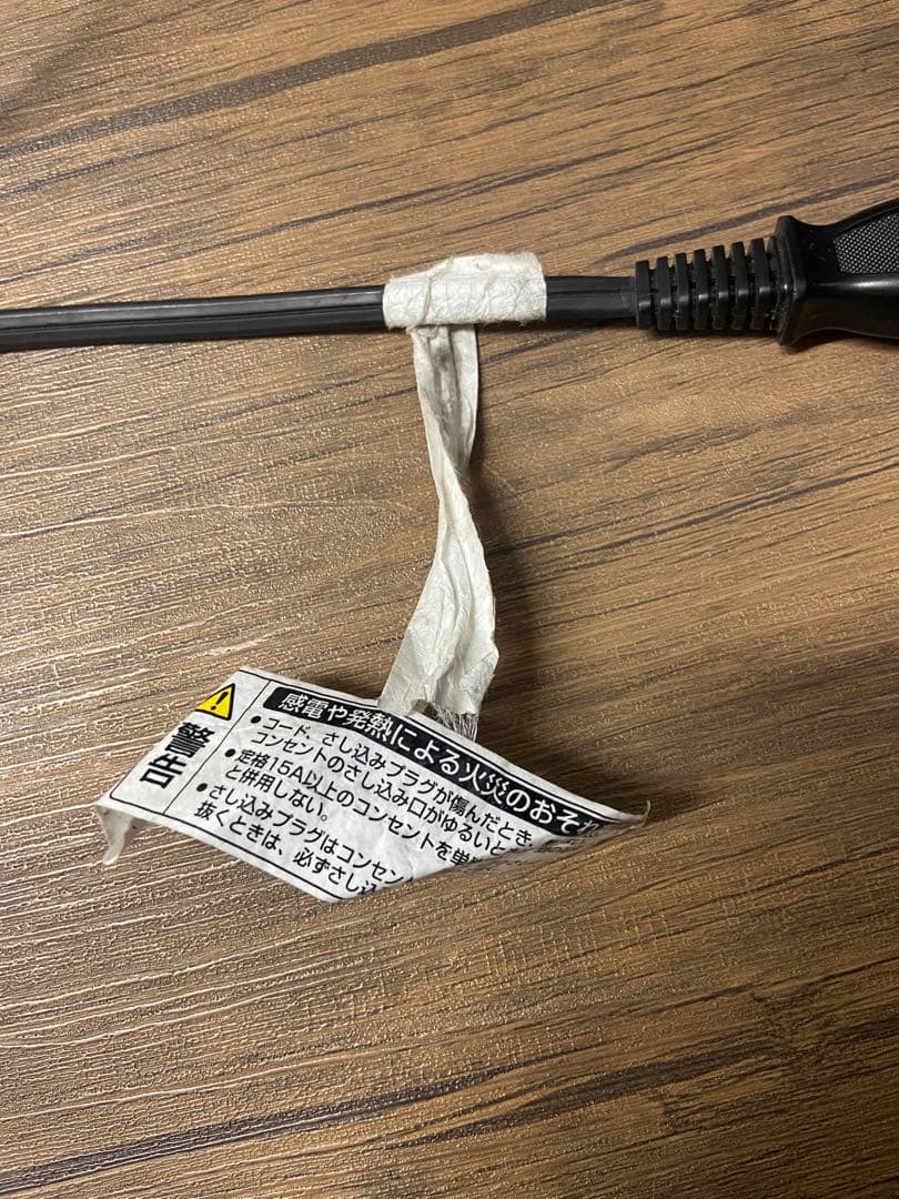 ☆A114 YAMAZENグラファイトヒーター　DCTS-B12