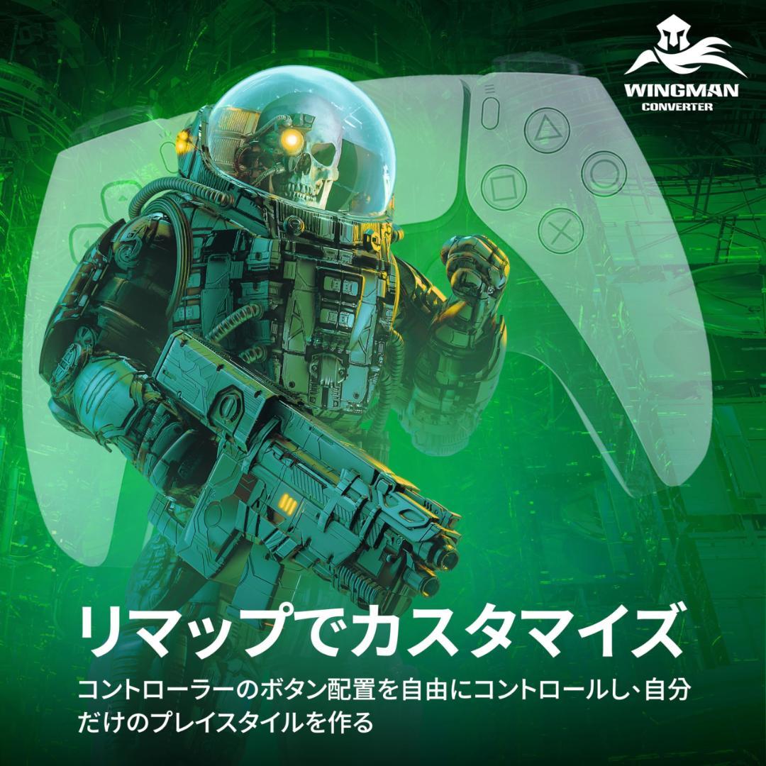 XB3 Brook Wingman ウィングマンコンバーターXB3