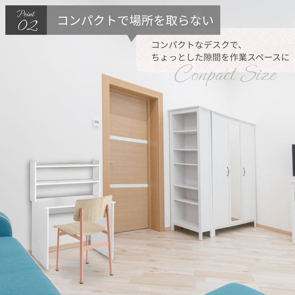 【新品】パソコンデスク 机 白 北欧風 シンプル 棚付き 収納 PCデスク