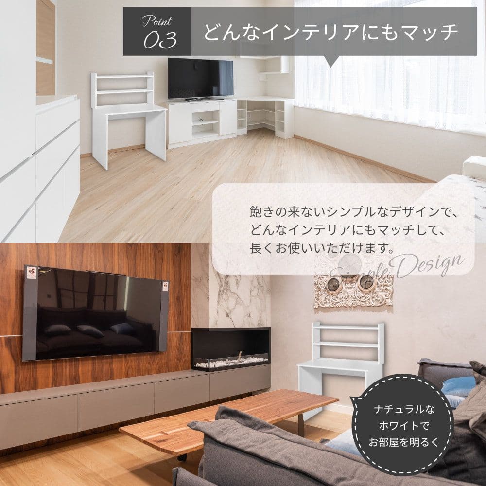 【新品】パソコンデスク 机 白 北欧風 シンプル 棚付き 収納 PCデスク